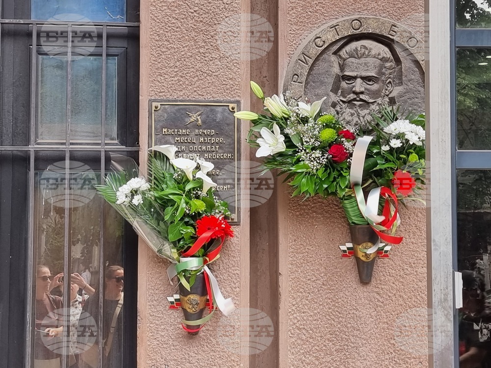Северна Македония - Скопие - Ден на Ботев - честване