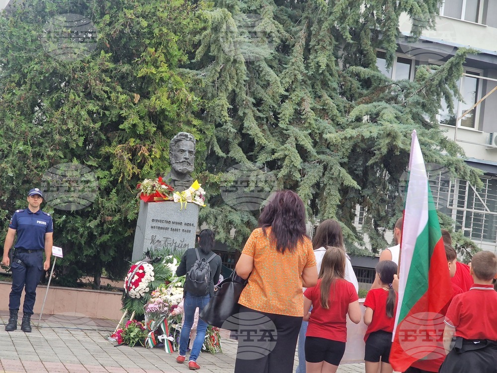 Пазарджик - Ден на Ботев