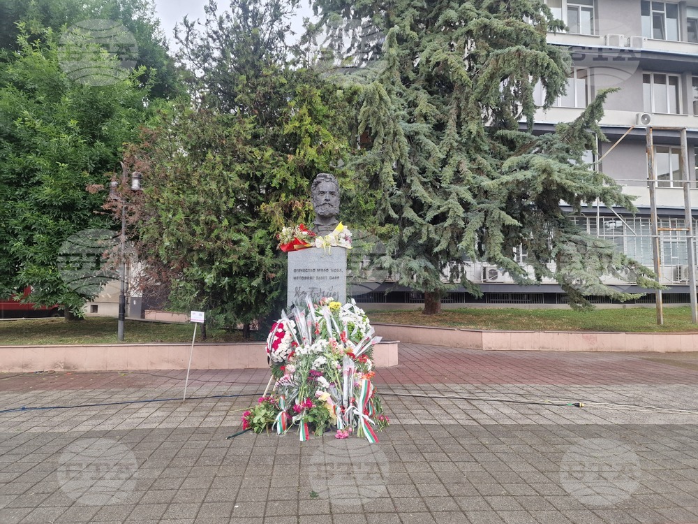 Пазарджик - Ден на Ботев