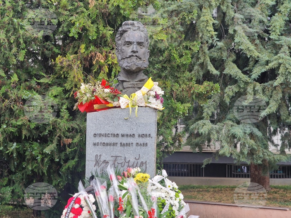 Пазарджик - Ден на Ботев