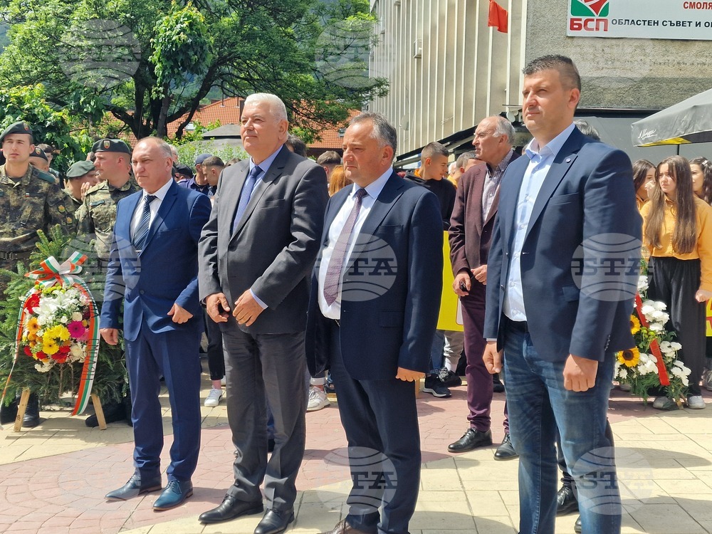 Смолян - Христо Ботев - поклонение