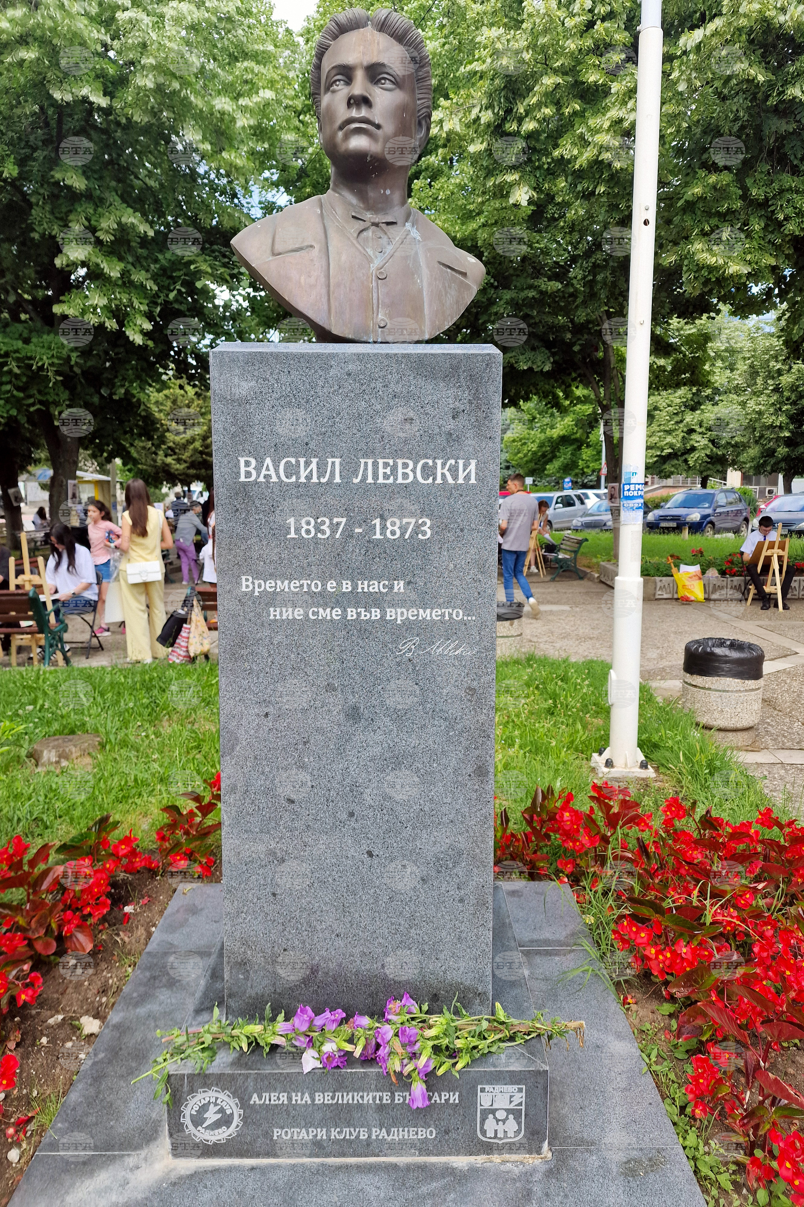 Раднево - Христо Ботев - паметник - откриване
