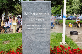 Раднево - Христо Ботев - паметник - откриване