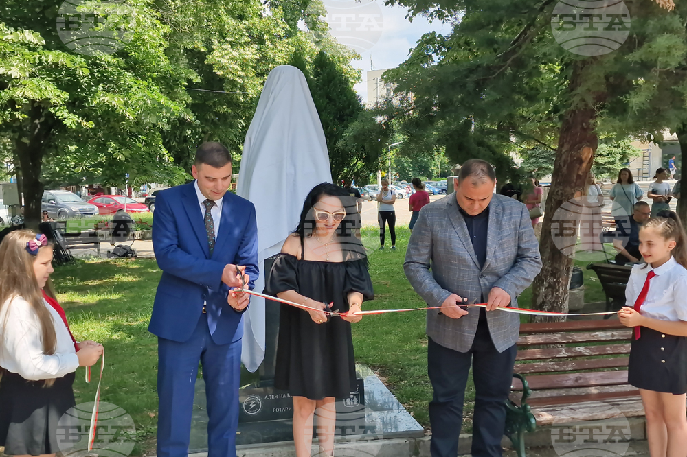 Раднево - Христо Ботев - паметник - откриване