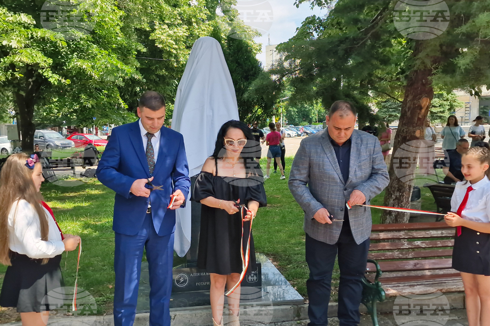 Раднево - Христо Ботев - паметник - откриване