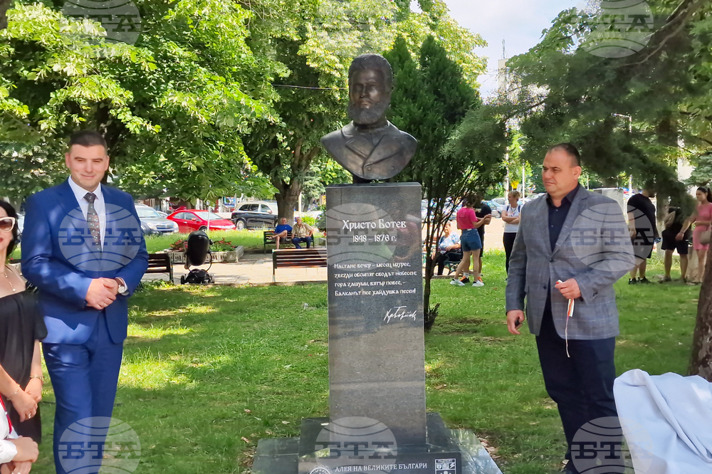 Раднево - Христо Ботев - паметник - откриване