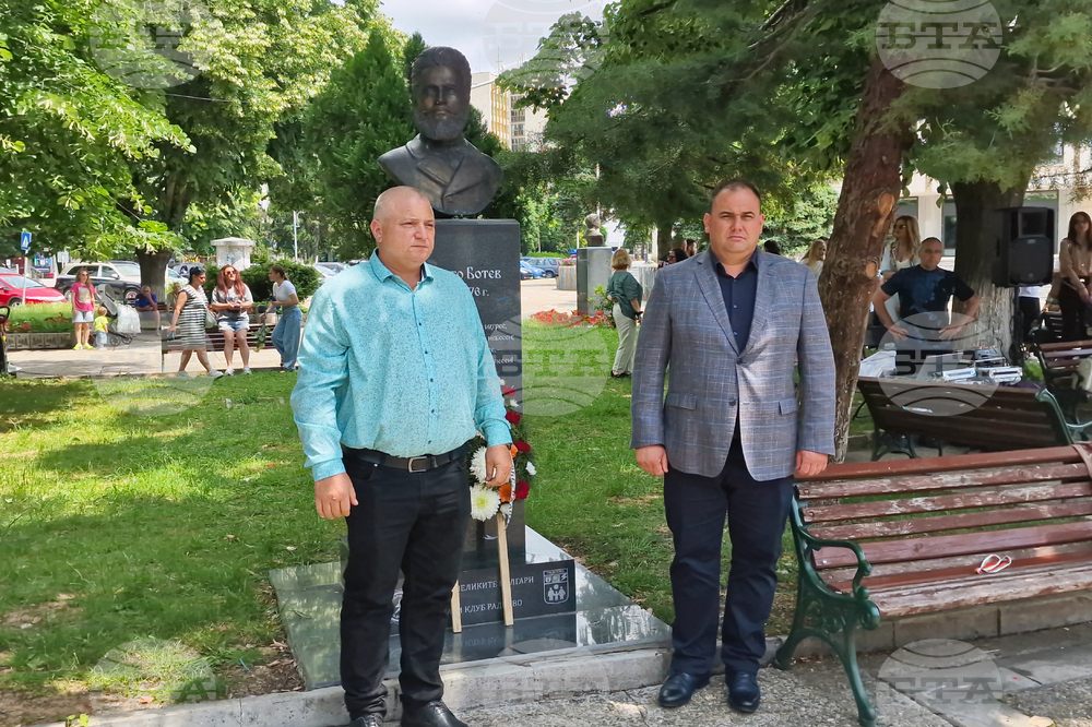 Раднево - Христо Ботев - паметник - откриване