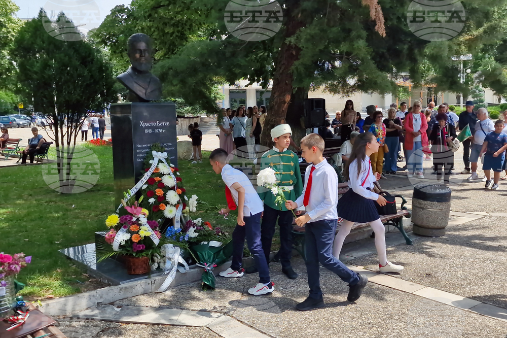 Раднево - Христо Ботев - паметник - откриване