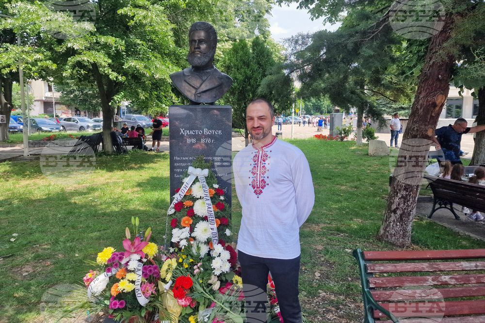 Раднево - Христо Ботев - паметник - откриване