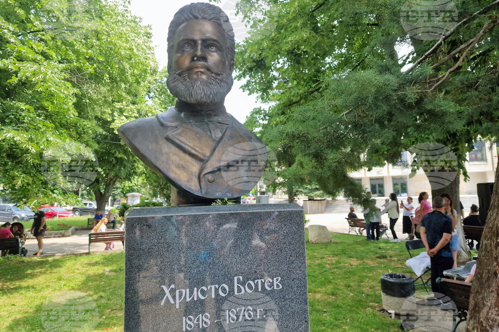 Раднево - Христо Ботев - паметник - откриване