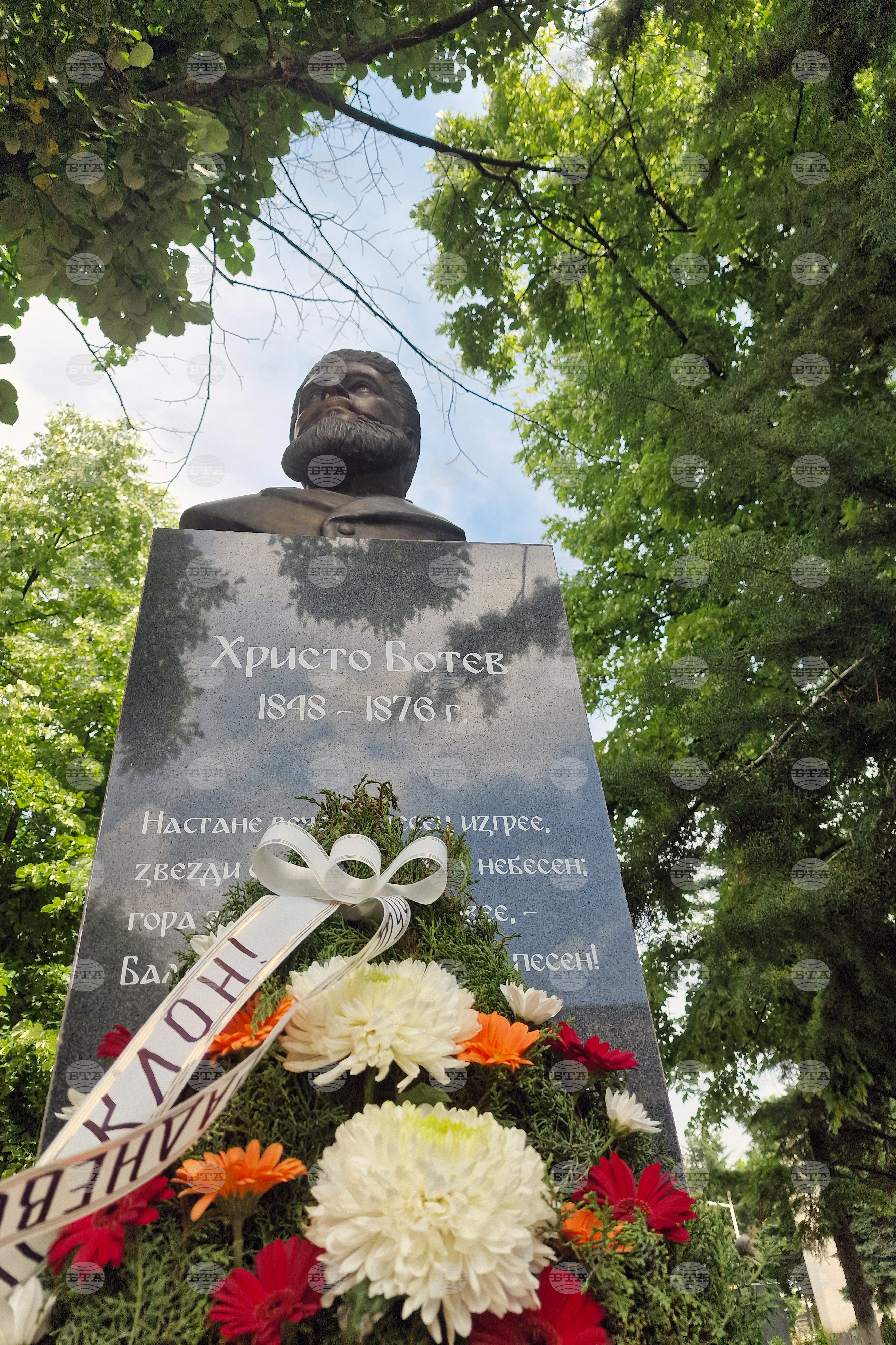 Раднево - Христо Ботев - паметник - откриване