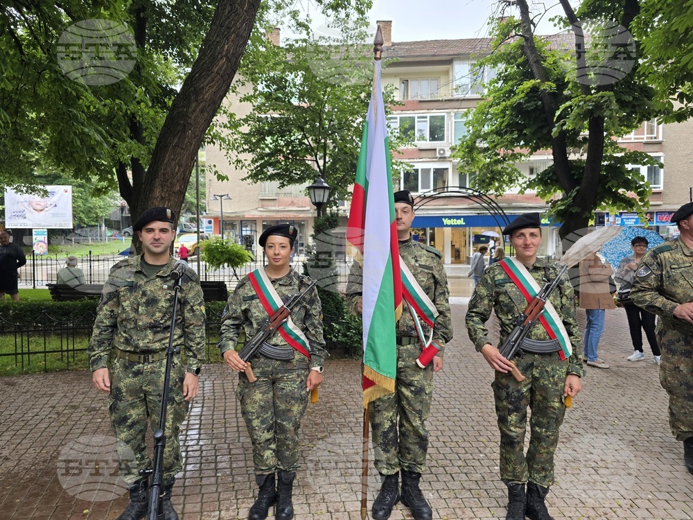 Свищов - Ден на Ботев