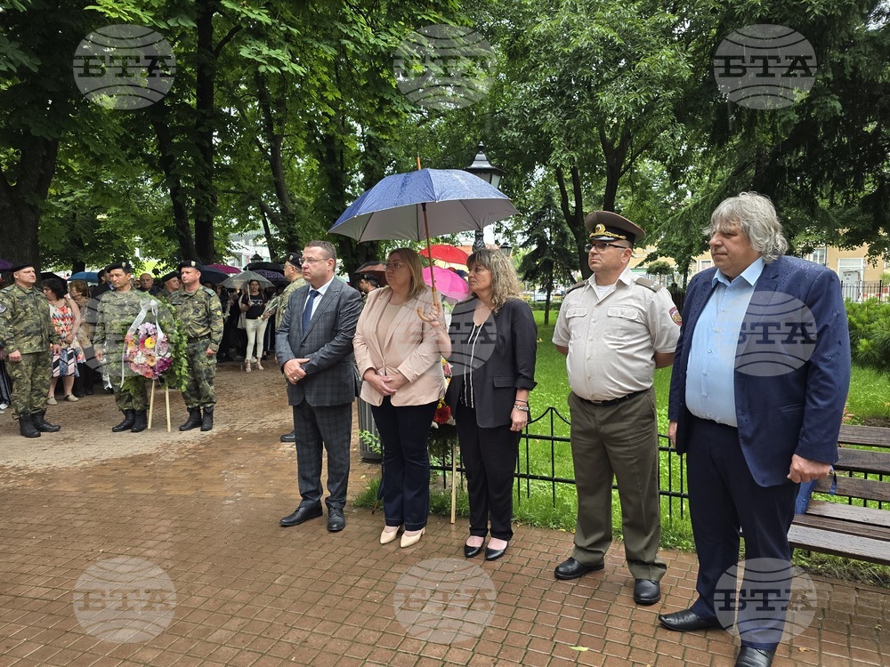 Свищов - Ден на Ботев