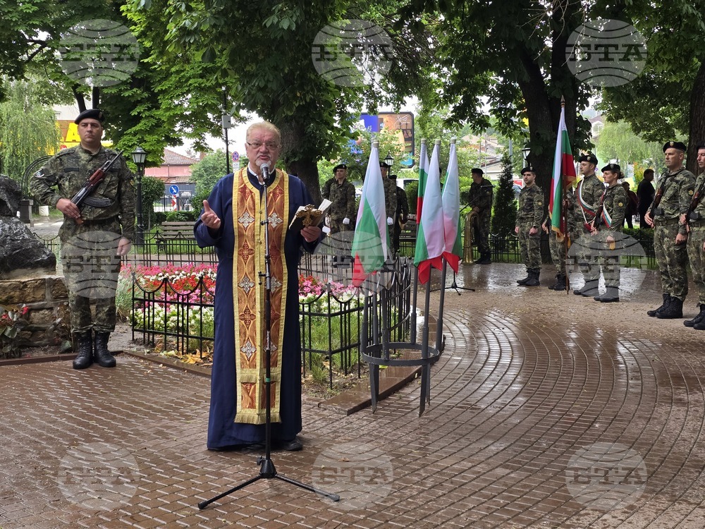 Свищов - Ден на Ботев
