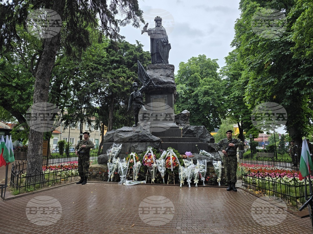Свищов - Ден на Ботев