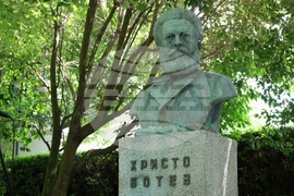 Бургас - Христо Ботев - почит