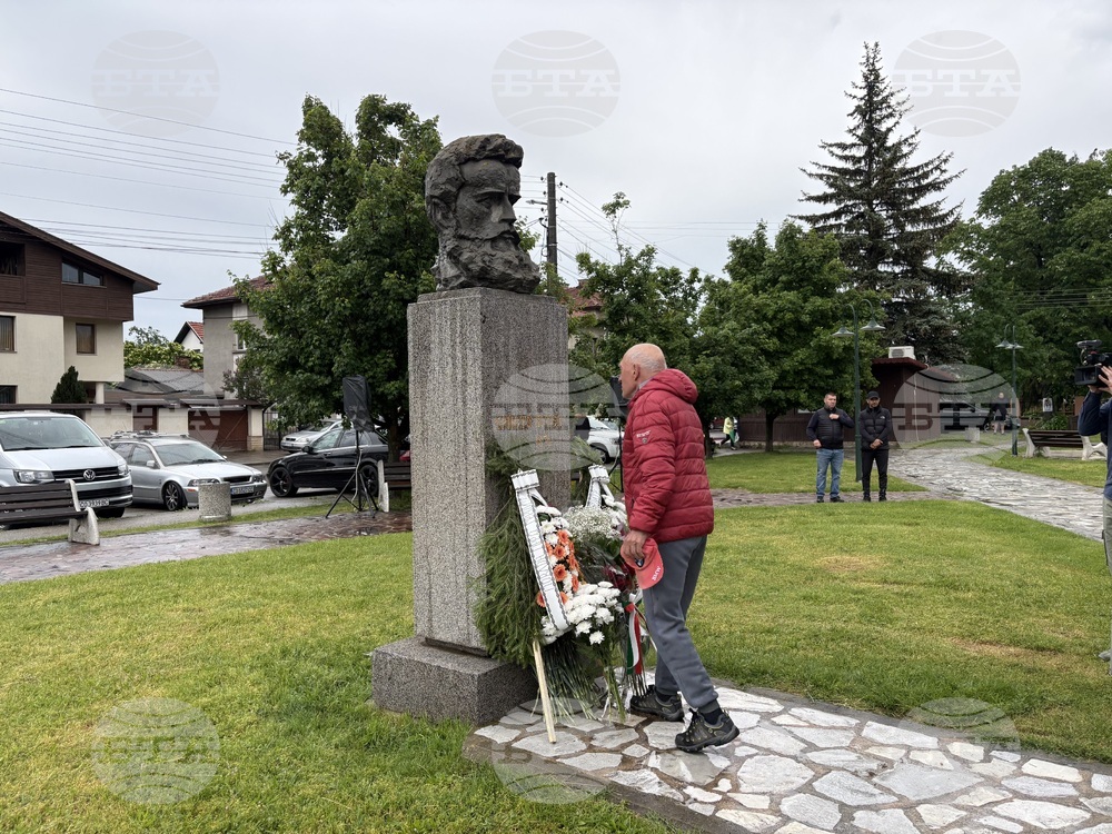Самоков - Ден на Ботев