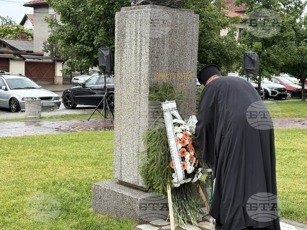 Самоков - Ден на Ботев