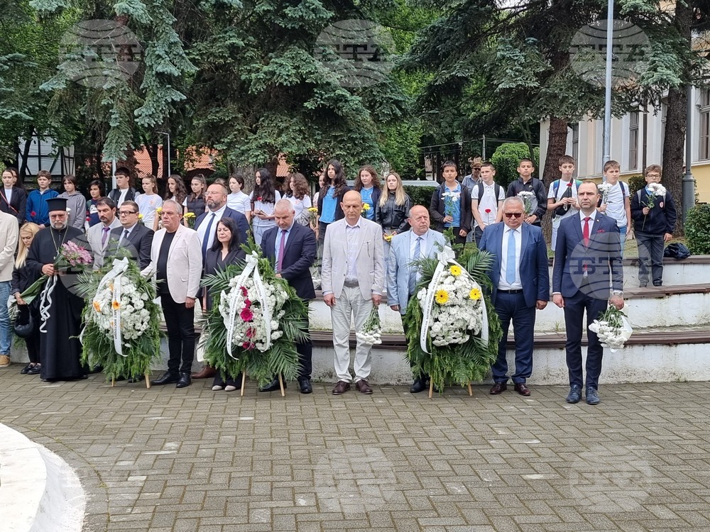 Кюстендил - Ден на Ботев