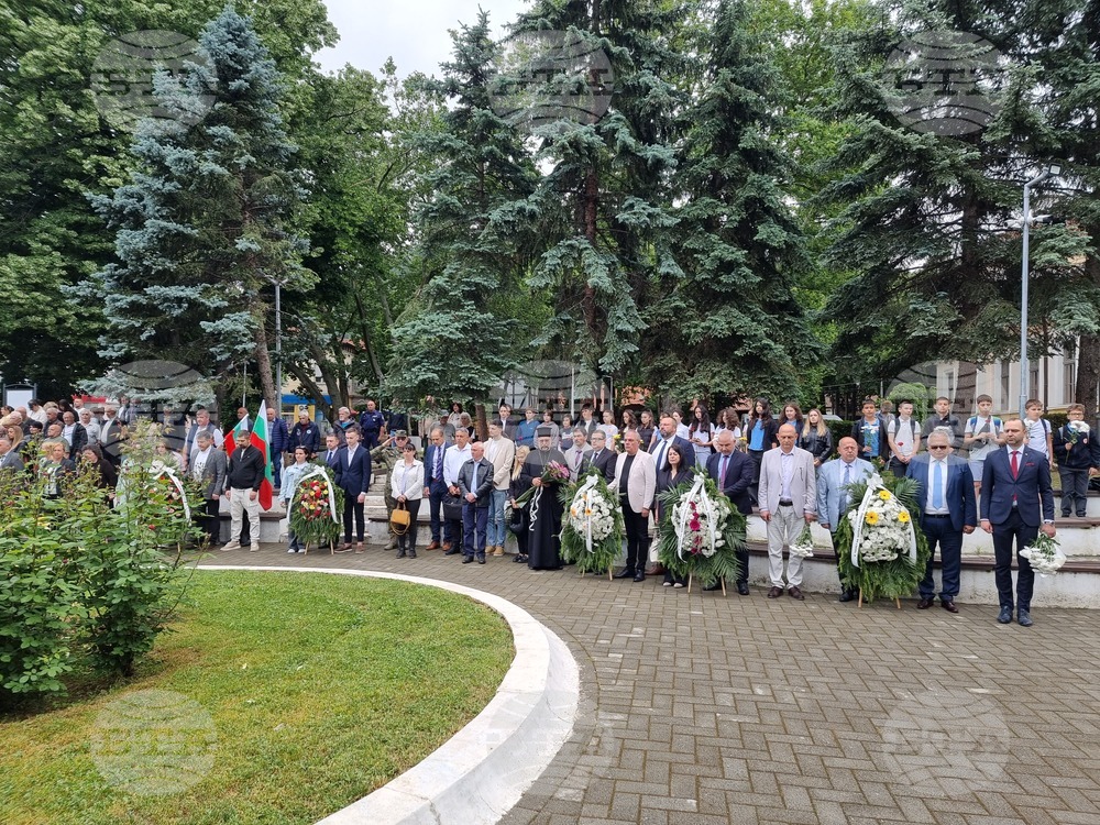 Кюстендил - Ден на Ботев