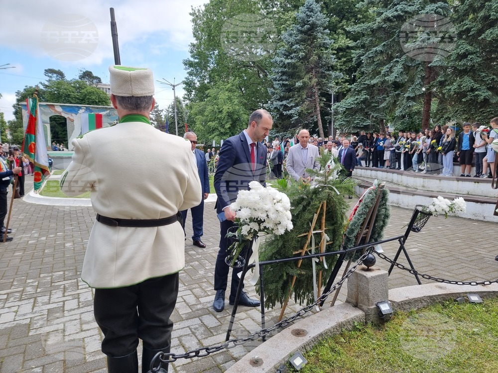 Кюстендил - Ден на Ботев
