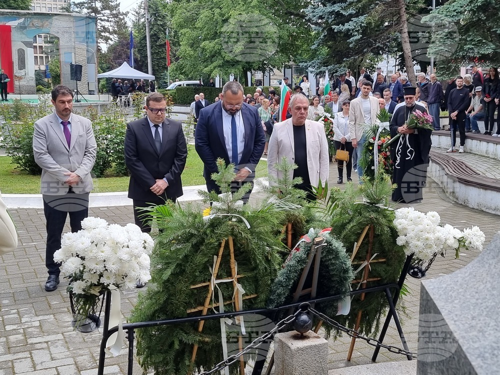 Кюстендил - Ден на Ботев