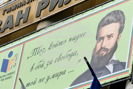 Перник - Ден на Ботев - поднасяне на венци и цветя