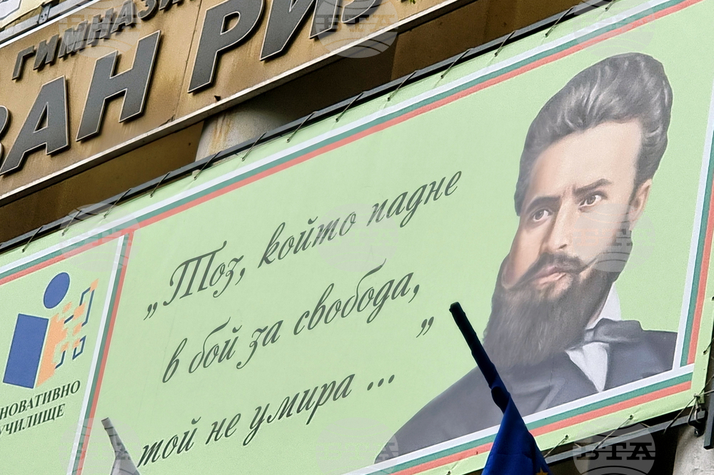 Перник - Ден на Ботев - поднасяне на венци и цветя