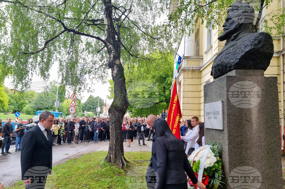 Перник - Ден на Ботев - поднасяне на венци и цветя