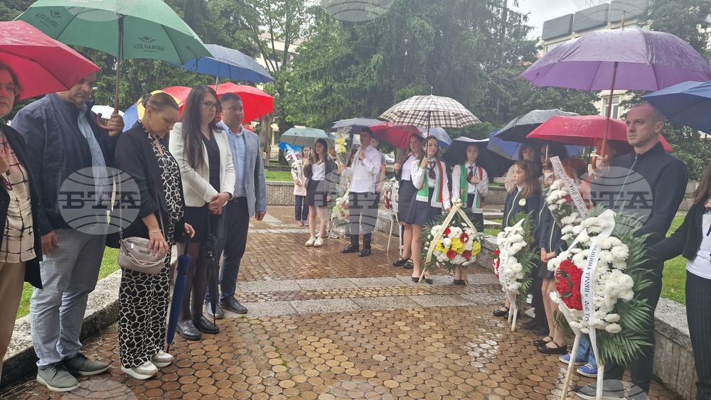 Троян - 150 години от гибелта на Христо Ботев - отбелязване