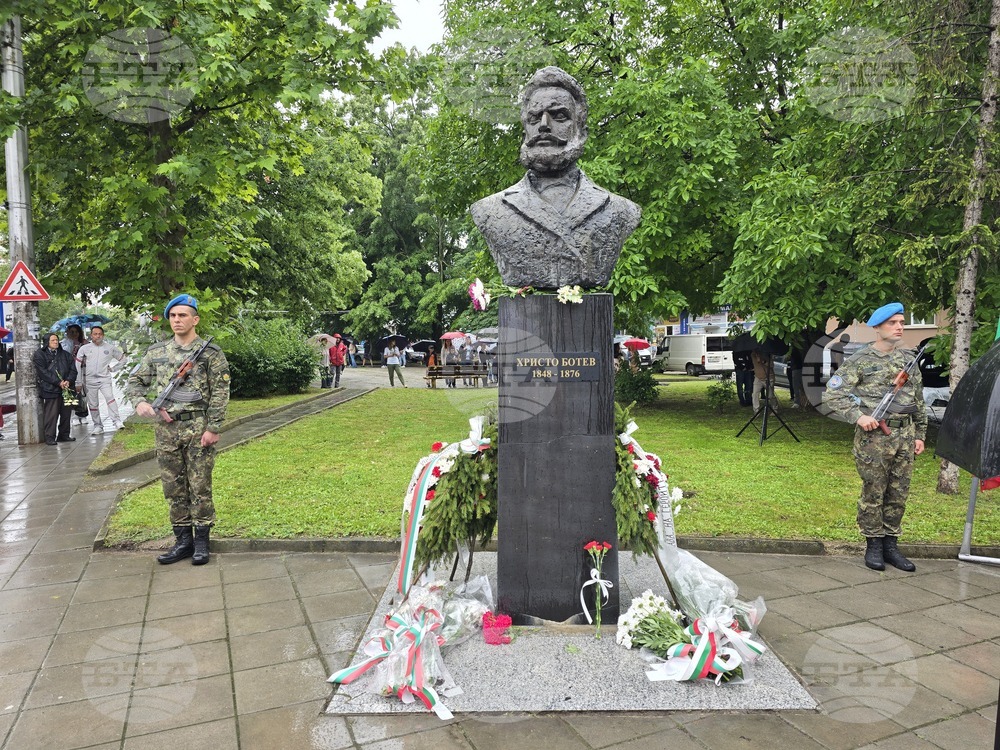 Плевен - Ден на Ботев