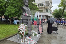 Плевен - Ден на Ботев
