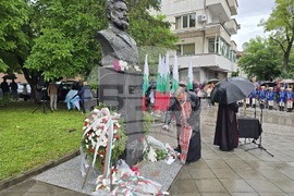 Плевен - Ден на Ботев