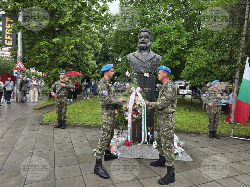 Плевен - Ден на Ботев