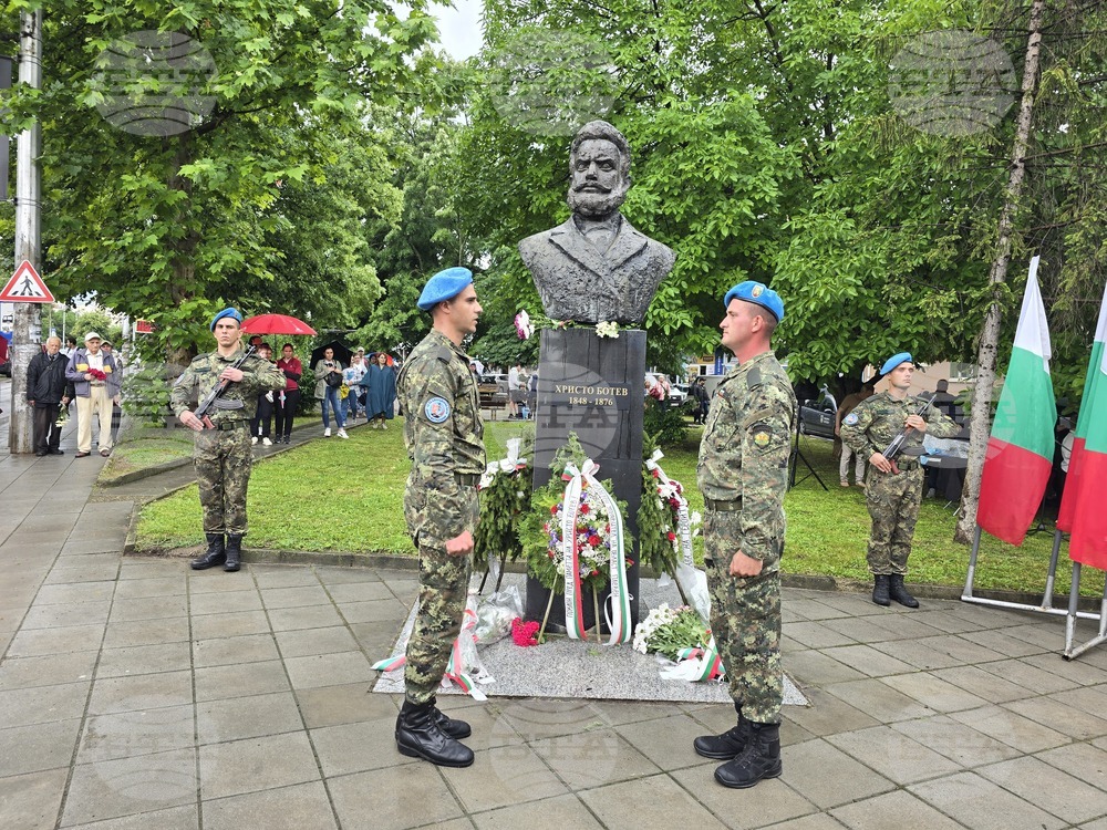 Плевен - Ден на Ботев