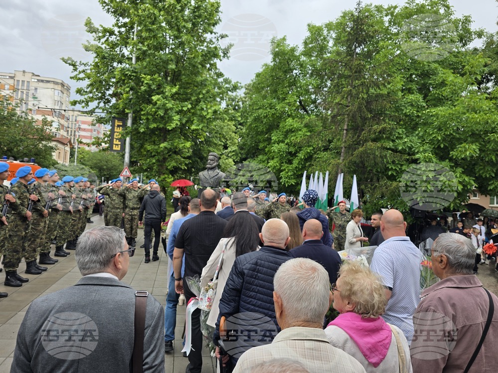 Плевен - Ден на Ботев