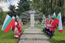Гоце Делчев - 150 години от гибелта на Христо Ботев - почит