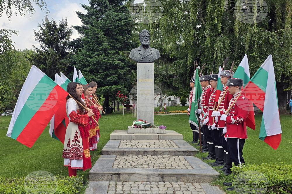 Гоце Делчев - 150 години от гибелта на Христо Ботев - почит