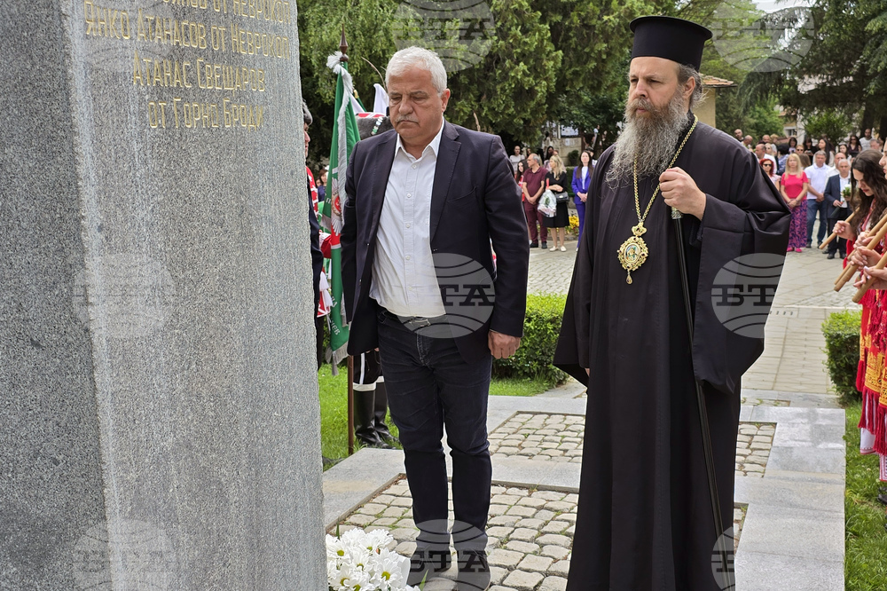 Гоце Делчев - 150 години от гибелта на Христо Ботев - почит