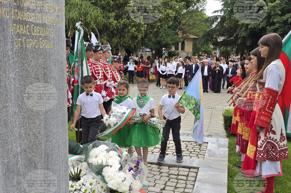 Гоце Делчев - 150 години от гибелта на Христо Ботев - почит