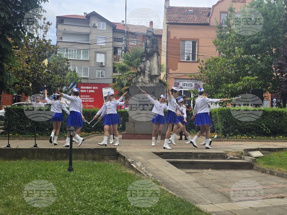 Петрич - Ден на Ботев