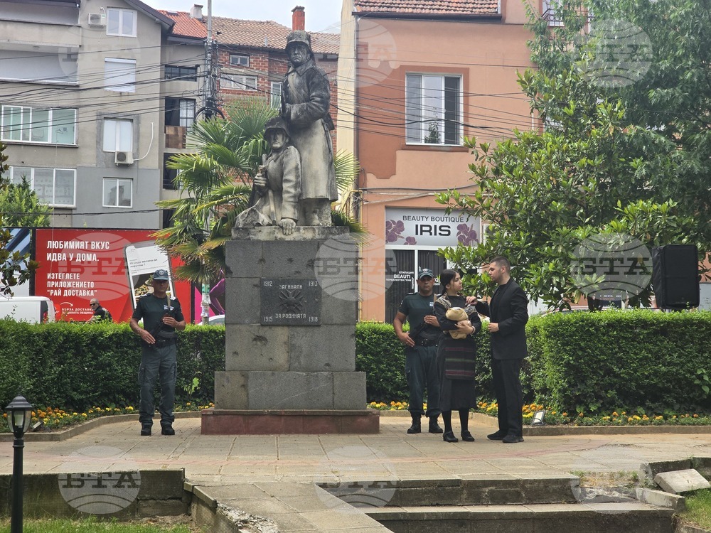 Петрич - Ден на Ботев