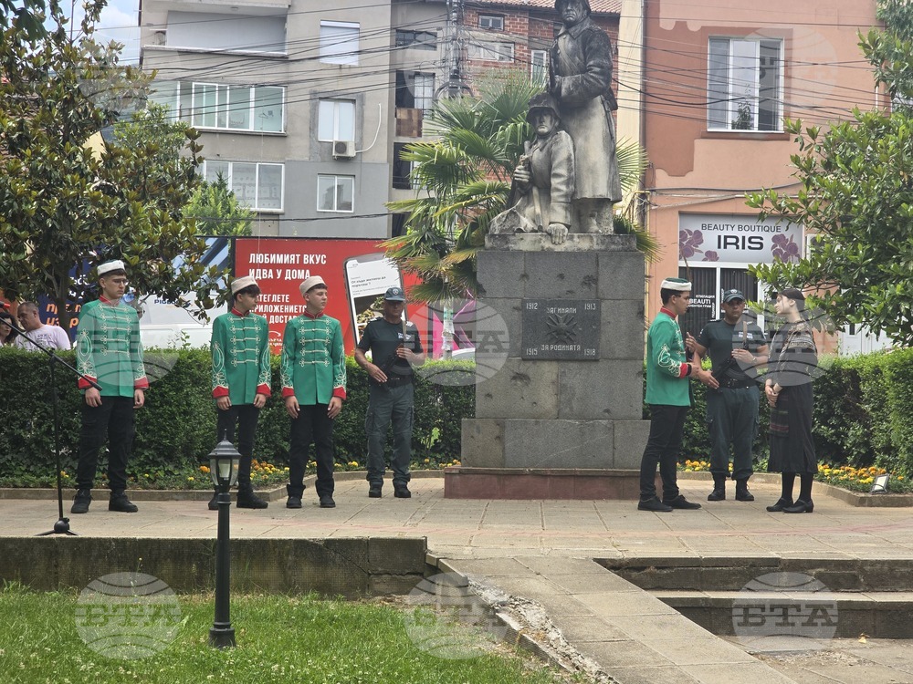 Петрич - Ден на Ботев