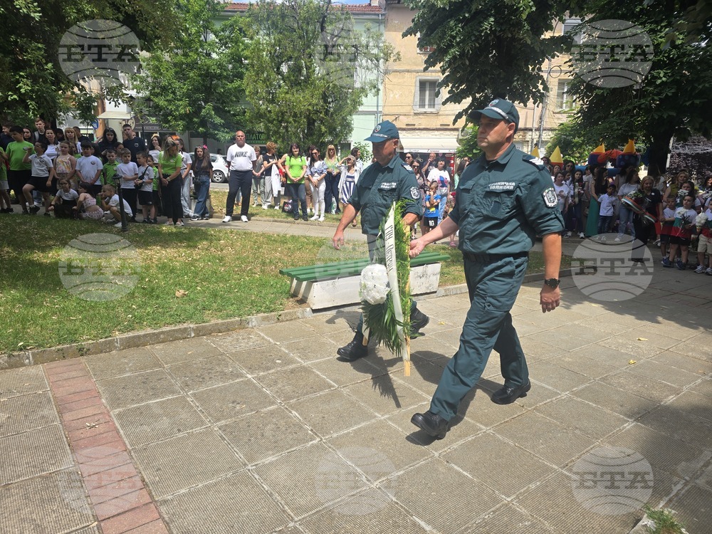 Петрич - Ден на Ботев