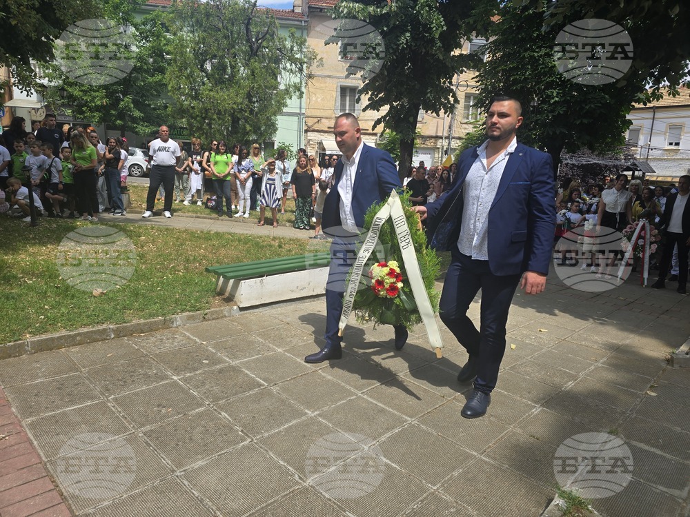 Петрич - Ден на Ботев