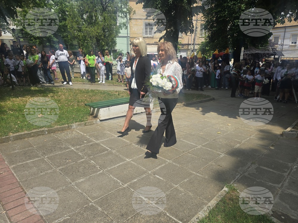 Петрич - Ден на Ботев