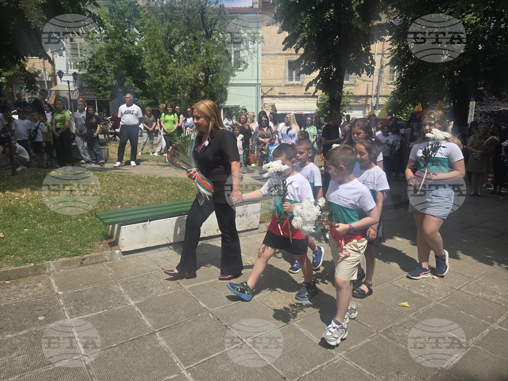 Петрич - Ден на Ботев