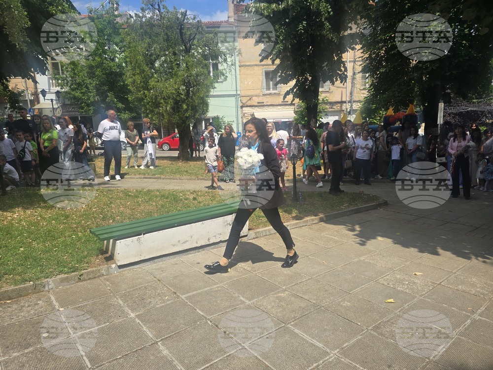 Петрич - Ден на Ботев