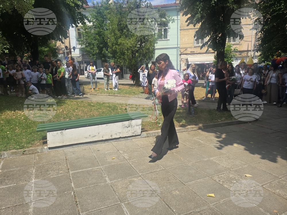 Петрич - Ден на Ботев
