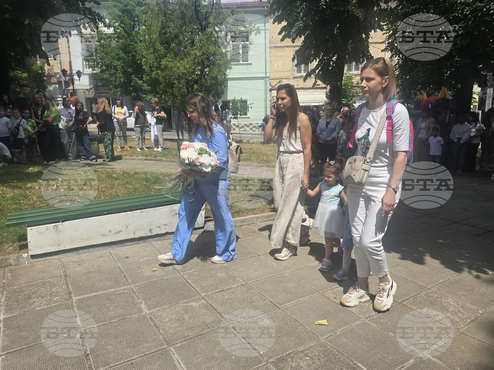 Петрич - Ден на Ботев